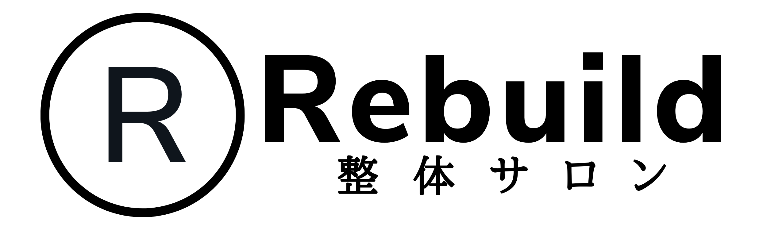 【Rebuild（リビルド）】